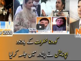 Naya Pakistan 22nd November 2020 Naya Pakistan 22nd November 2020