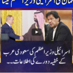 Nuqta e Nazar 23rd November 2020 Nuqta e Nazar 23rd November 2020