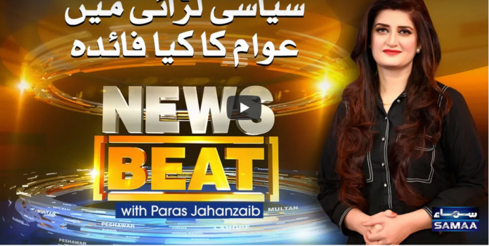 News Beat 1st November 2020