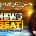 News Beat 28th November 2020 News Beat 28th November 2020