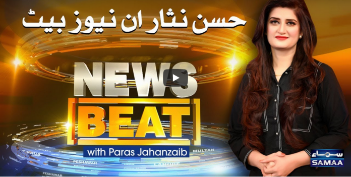 News Beat 28th November 2020