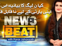 News Beat 13th November 2020 News Beat 13th November 2020