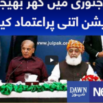 News Eye 19th November 2020 News Eye 19th November 2020