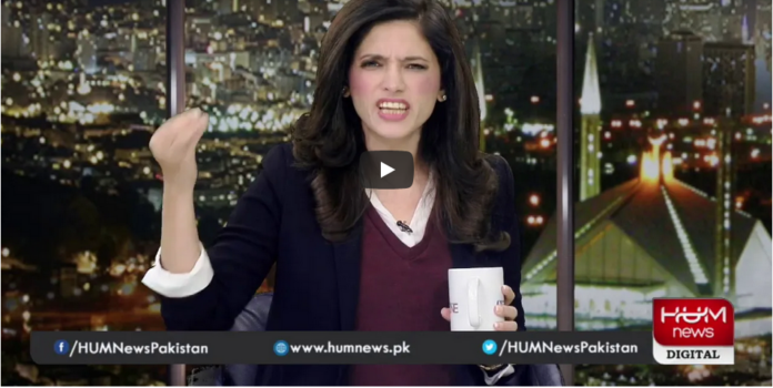 Newsline with Maria Zulfiqar 21st November 2020