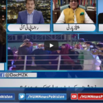 Newsline with Maria Zulfiqar 7th November 2020 Newsline with Maria Zulfiqar 7th November 2020