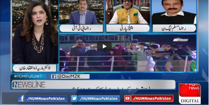 Newsline with Maria Zulfiqar 7th November 2020