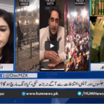 Newsline with Maria Zulfiqar 28th November 2020 Newsline with Maria Zulfiqar 28th November 2020