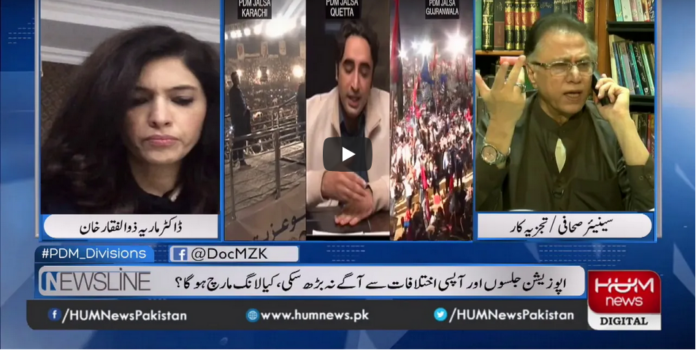 Newsline with Maria Zulfiqar 28th November 2020