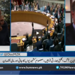 Newsline with Maria Zulfiqar 14th November 2020 Newsline with Maria Zulfiqar 14th November 2020