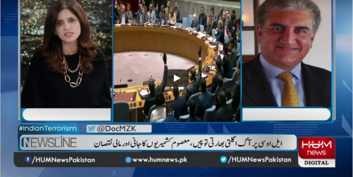 Newsline with Maria Zulfiqar 14th November 2020