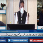 Newsline with Maria Zulfiqar 8th November 2020 Newsline with Maria Zulfiqar 8th November 2020