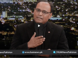 Newsline with Maria Zulfiqar 29th November 2020 Newsline with Maria Zulfiqar 29th November 2020
