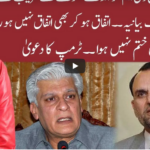 Night Edition 9th November 2020 Night Edition 9th November 2020