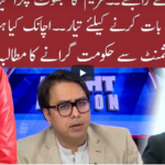 Night Edition 12th November 2020 Night Edition 12th November 2020