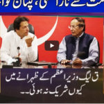 Nuqta e Nazar 5th November 2020 Nuqta e Nazar 5th November 2020