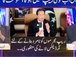 Nuqta e Nazar 26th November 2020 Nuqta e Nazar 26th November 2020