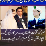 Nuqta e Nazar 16th November 2020 Nuqta e Nazar 16th November 2020