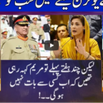 Nuqta e Nazar 12th November 2020 Nuqta e Nazar 12th November 2020