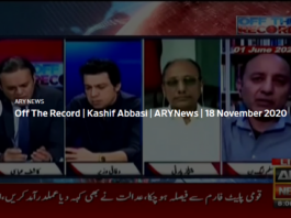 Off The Record 18th November 2020 Off The Record 18th November 2020