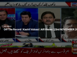 Off The Record 23rd November 2020 Off The Record 23rd November 2020
