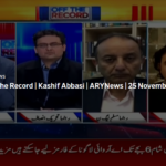 Off The Record 25th November 2020 Off The Record 25th November 2020