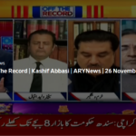 Off The Record 26th November 2020 Off The Record 26th November 2020