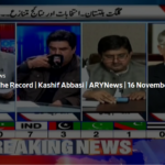 Off The Record 16th November 2020 Off The Record 16th November 2020