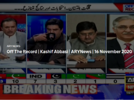 Off The Record 16th November 2020 Off The Record 16th November 2020
