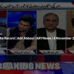 Off The Record 4th November 2020 Off The Record 4th November 2020