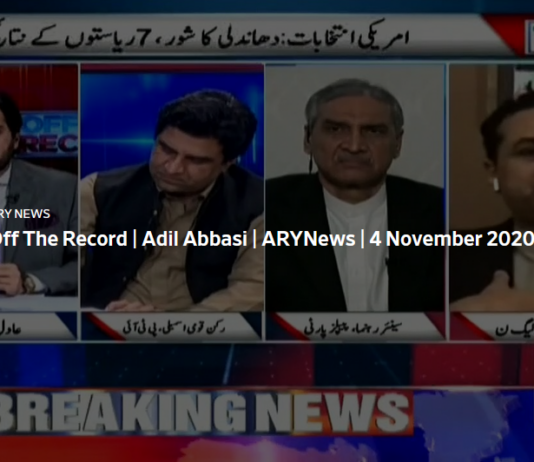 Off The Record 4th November 2020 Off The Record 4th November 2020