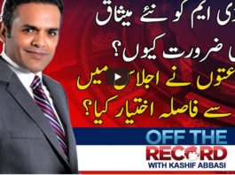Off The Record 9th November 2020 Off The Record 9th November 2020