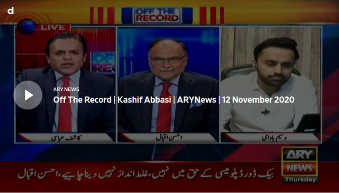 Off The Record 12th November 2020
