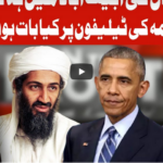 On The Front 18th November 2020 On The Front 18th November 2020