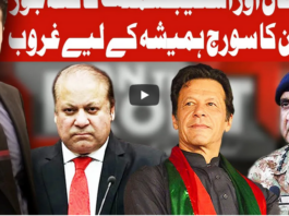 On The Front 4th November 2020 On The Front 4th November 2020