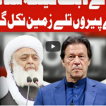 On The Front 25th November 2020 On The Front 25th November 2020