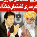 On The Front 17th November 2020 On The Front 17th November 2020