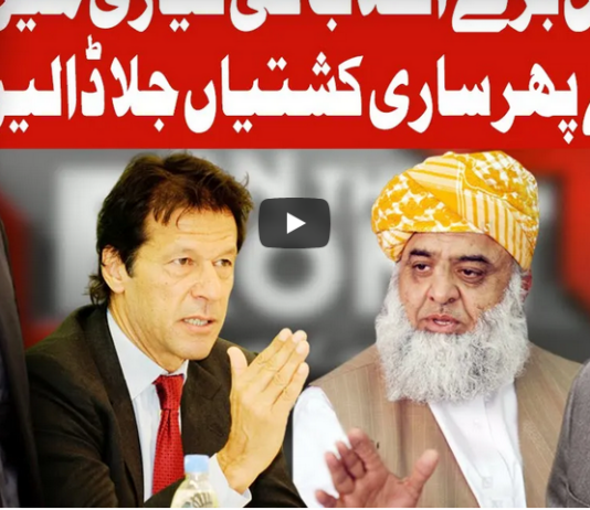 On The Front 17th November 2020 On The Front 17th November 2020