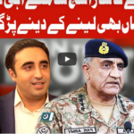 On The Front 10th November 2020 On The Front 10th November 2020