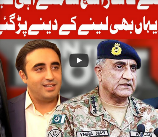 On The Front 10th November 2020 On The Front 10th November 2020