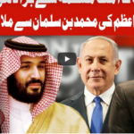 On The Front 23rd November 2020 On The Front 23rd November 2020