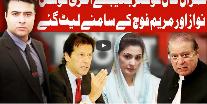 On The Front 12th November 2020