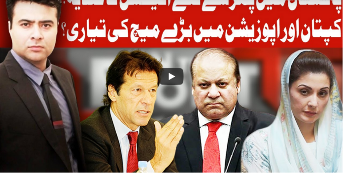 On The Front 2nd November 2020