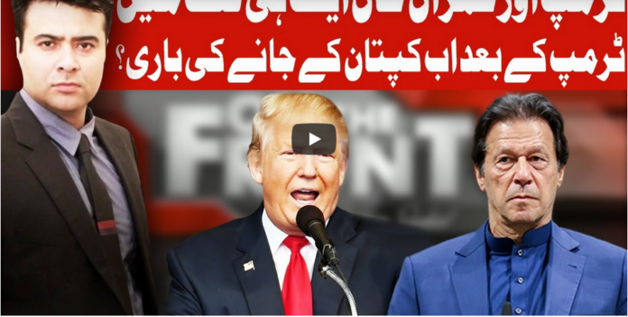 On The Front 9th November 2020 On The Front 9th November 2020