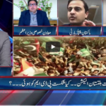 Pakistan Tonight 16th November 2020 Pakistan Tonight 16th November 2020