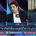 Pakistan Tonight 12th November 2020 Pakistan Tonight 12th November 2020