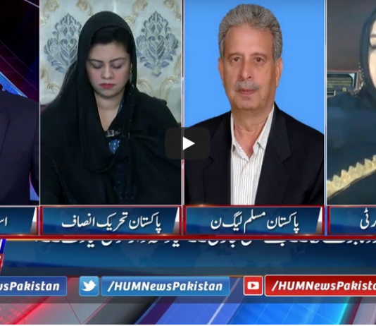 Pakistan Tonight 9th November 2020 Pakistan Tonight 9th November 2020