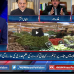 Pakistan Tonight 24th November 2020 Pakistan Tonight 24th November 2020