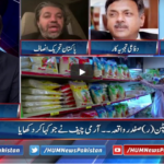 Pakistan Tonight 10th November 2020 Pakistan Tonight 10th November 2020