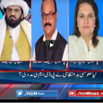 Pakistan Tonight 30th November 2020 Pakistan Tonight 30th November 2020