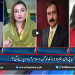 Pakistan Tonight 3rd November 2020 Pakistan Tonight 3rd November 2020